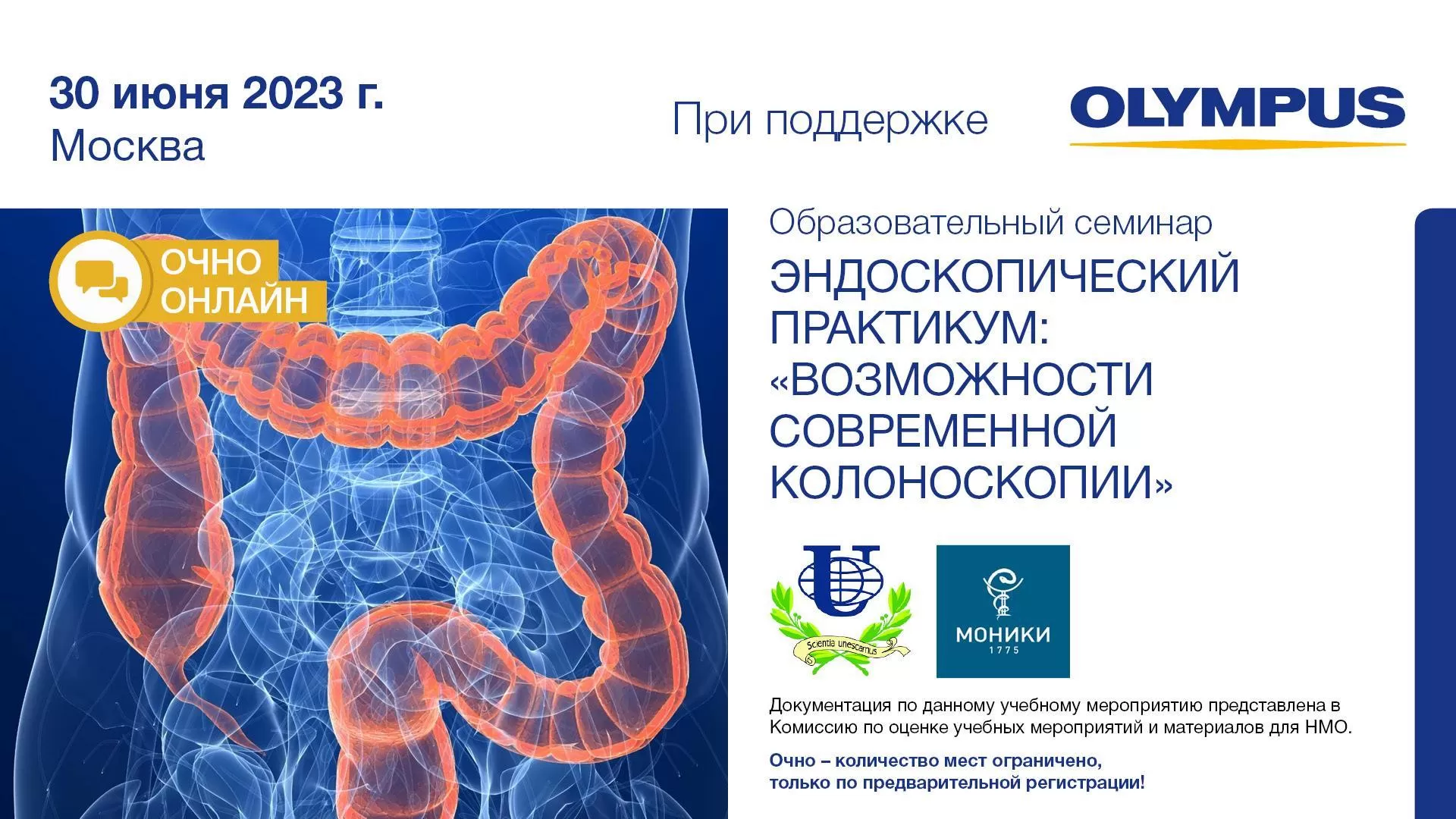 5 стол по гастроэнтерологии